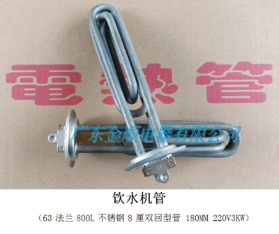 饮水机管